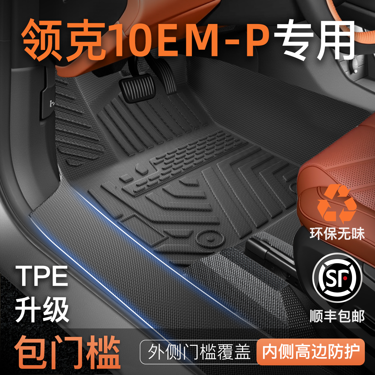 【热销N0.1】领克10车主强烈推荐