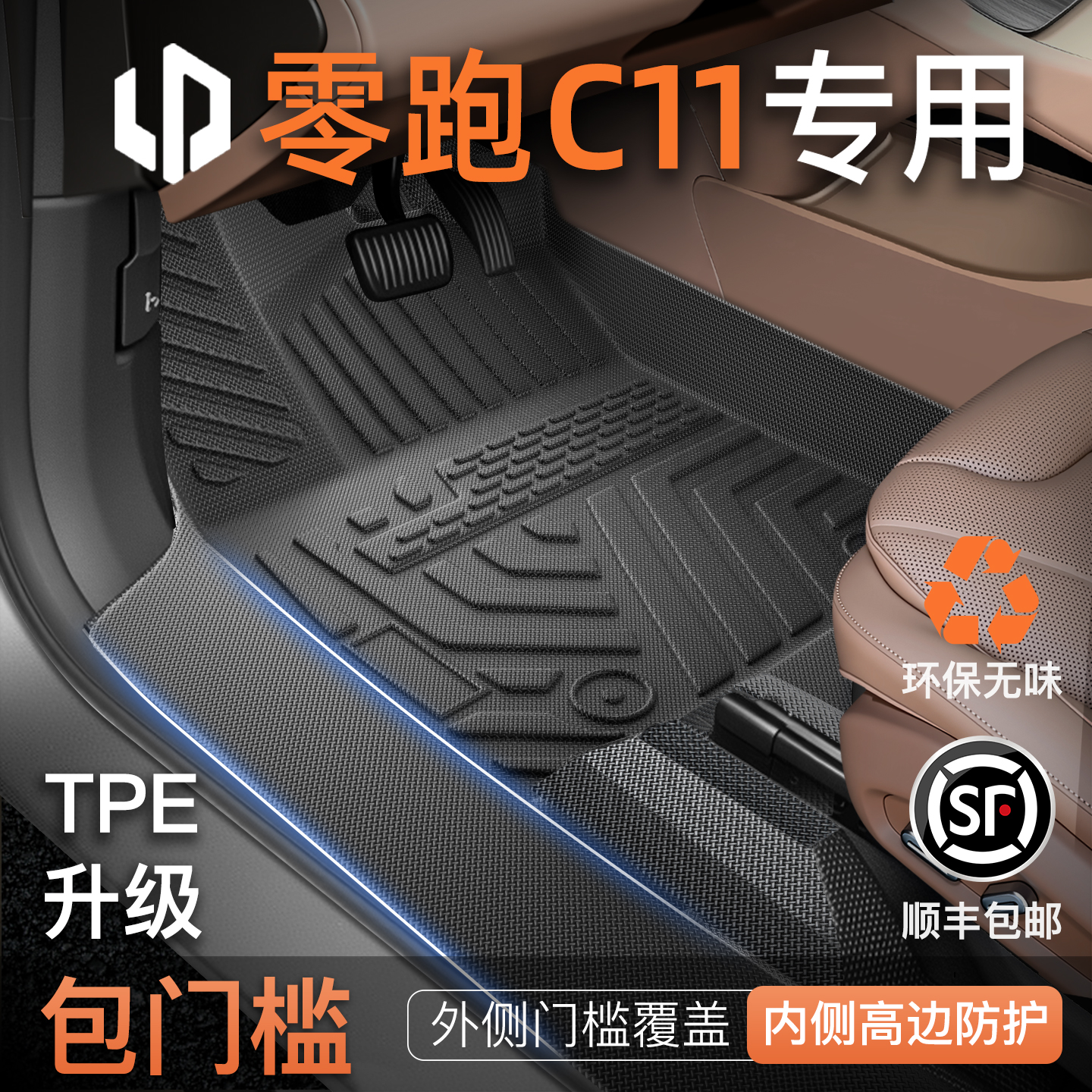 【热销N0.1】零跑C11车主推荐！