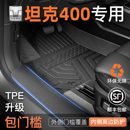 【热销N01】坦克400车主强烈推荐