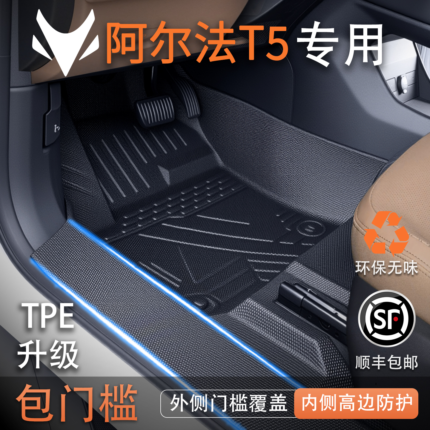 【热销N0.1】阿尔法车主强烈推荐