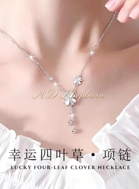 A.DHepburn轻奢幸运锁骨链女