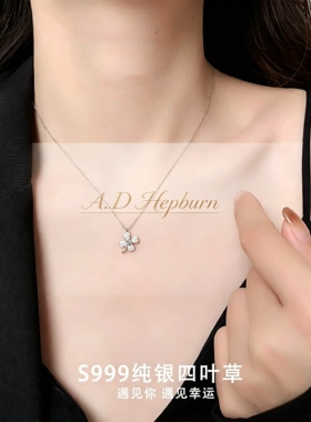 A.DHepburn银叶锁骨链送女友