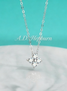 A.DHepburn四叶草莫桑石项链女