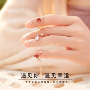 A.D Hepburn明快可爱精致四叶草手链女玫瑰金饰品生日礼物送女友