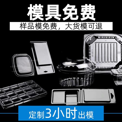 定制/样品【除质量问题不换】