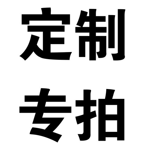 乌鸡老母鸡农家土鸡专拍
