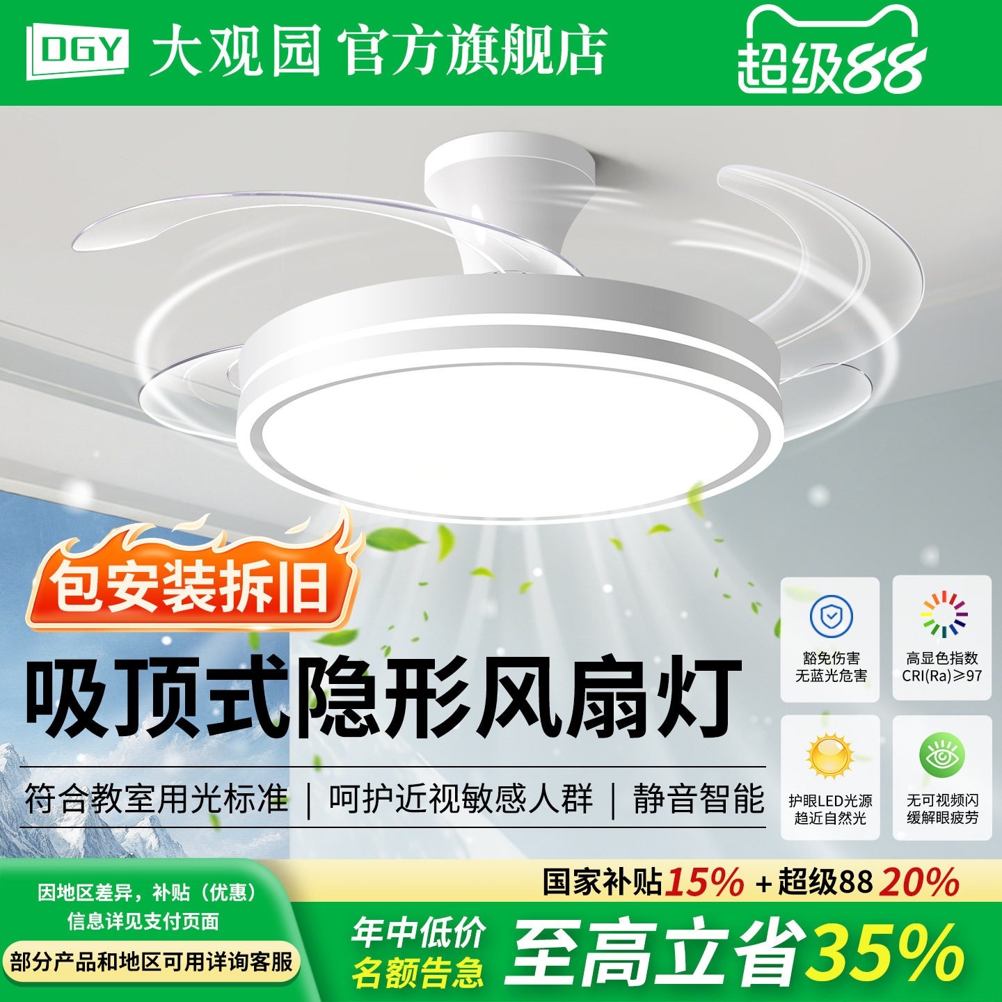 2025新款极简卧室风扇灯餐厅主卧696K家用一体静音吸顶吊灯具中山,家装灯饰光源,风扇灯,淘宝优惠券,粉丝福利购,淘宝优惠卷