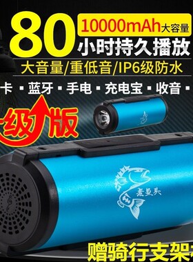 老鱼头防水无线蓝牙音箱户外便携