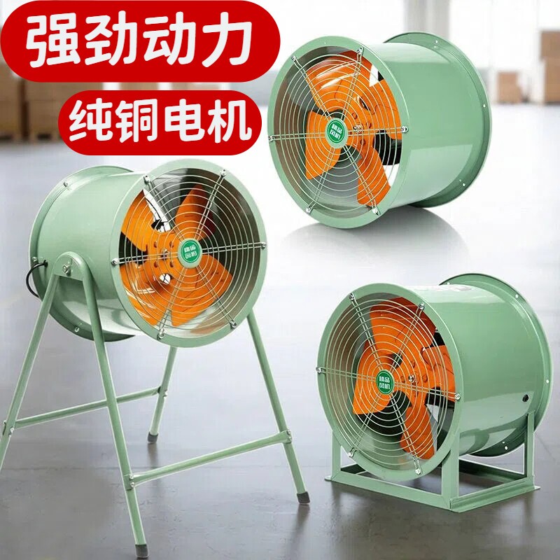 大功率强力工业电风扇落地式大风房车间养殖场通风设备量抽风机厂