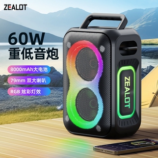 PT02狂热者蓝牙音箱高音质户外露发烧重低音炮大功率氛围灯音响营