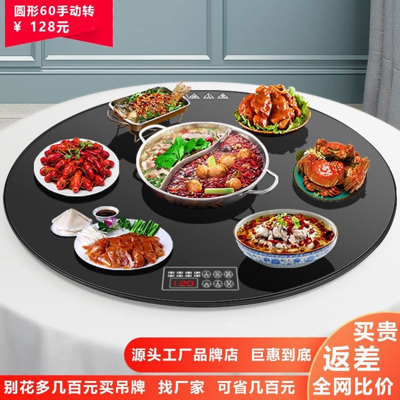 顺音暖菜板家用多功能饭菜保温板餐桌台转盘桌垫可旋转热菜板保温,生活电器,保温碟/暖菜板/冷暖杯垫/暖桌垫,淘宝优惠券,粉丝福利购,淘宝优惠卷