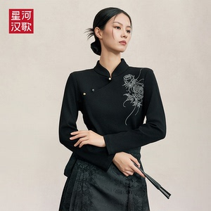 星河汉歌【芳华瑞】马面裙套装2024秋冬新款新中式衬衫明制上衣汉