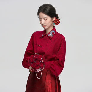 女2025新订婚敬酒服 上衣套装 星河汉歌翠羽红色马面裙新中式 衬衫