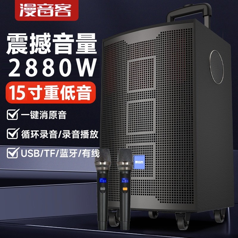 广场舞音响蓝牙音箱大音量大功率音炮有源户外便携式拉杆音响重低