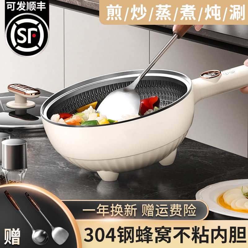 蜂窝电炒菜炒锅一体式电锅多功能