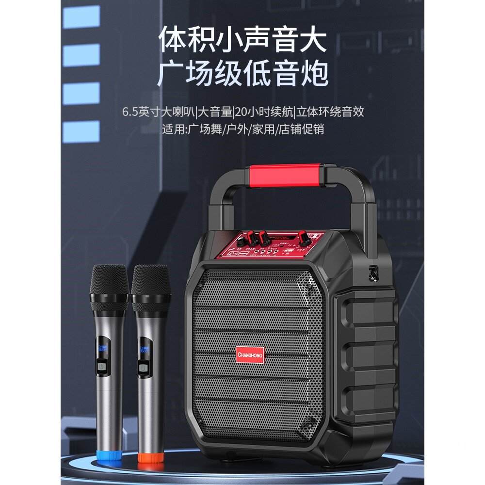 长虹广场舞音响蓝牙户外大音量K拉杆广场音箱/户外音