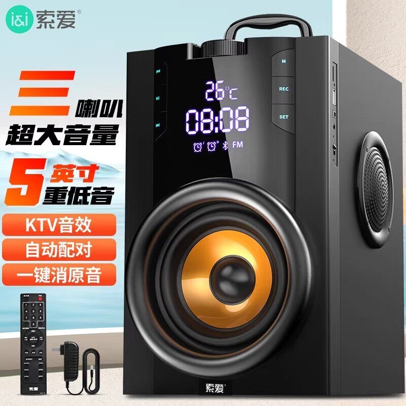 索爱Q32 广场舞音响大音量重低音叫卖音箱便携式手提蓝牙插卡户外