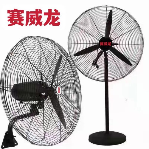 大功率工业风扇强力大风力家用除