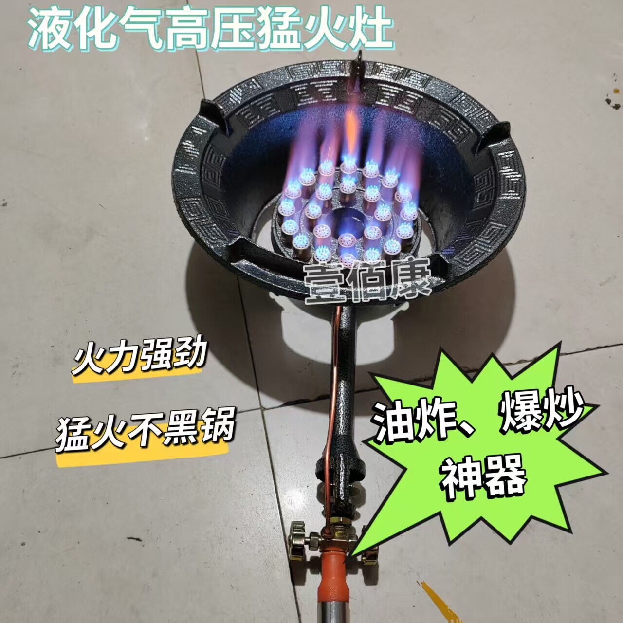 商用猛火灶液化气单灶摆摊饭店专