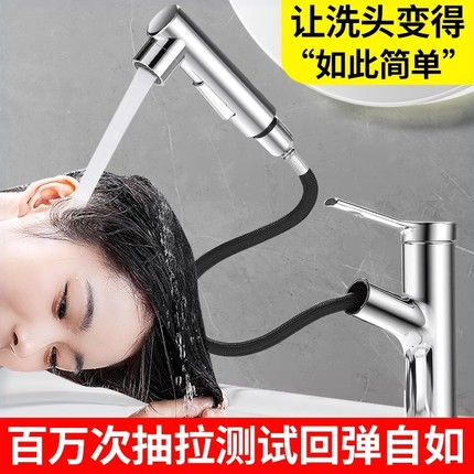 洗手盆水龙头家用冷热卫生间洗脸室台盆水龙头盆面盆升降抽拉式浴