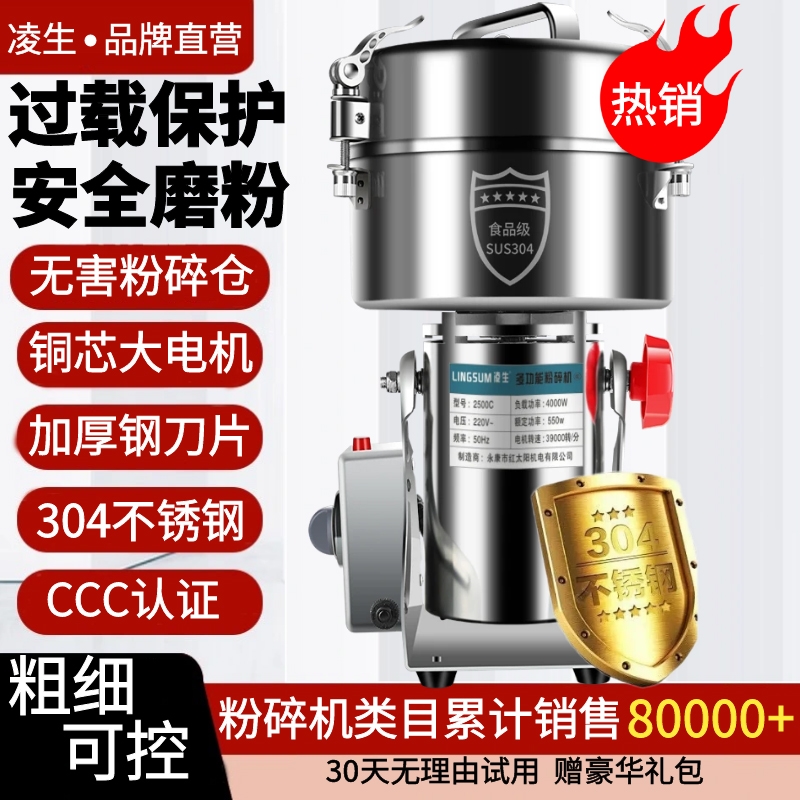 打粉机超细研磨机粉碎机家用小型