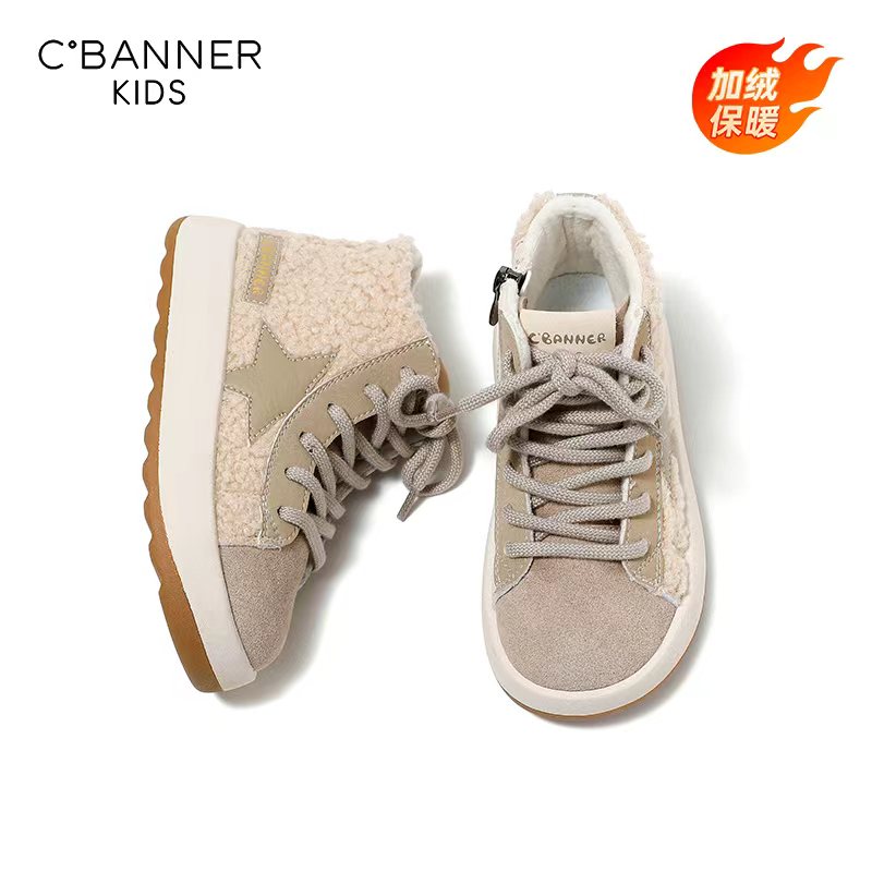 千百度儿童棉鞋2025新款男女童软底运动鞋冬季舒适加绒保暖二棉鞋