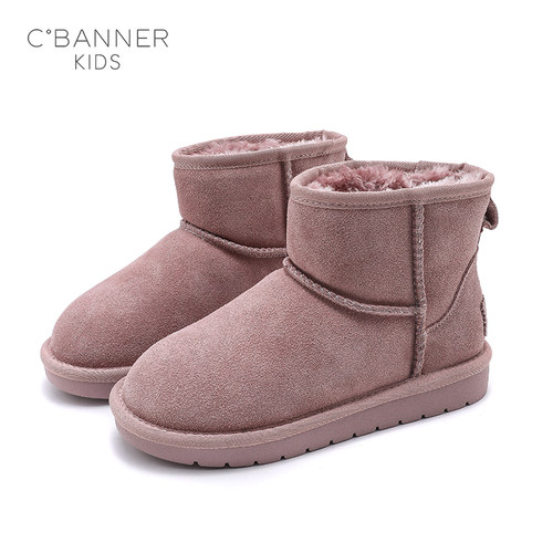 雪地靴童鞋千百度冬季