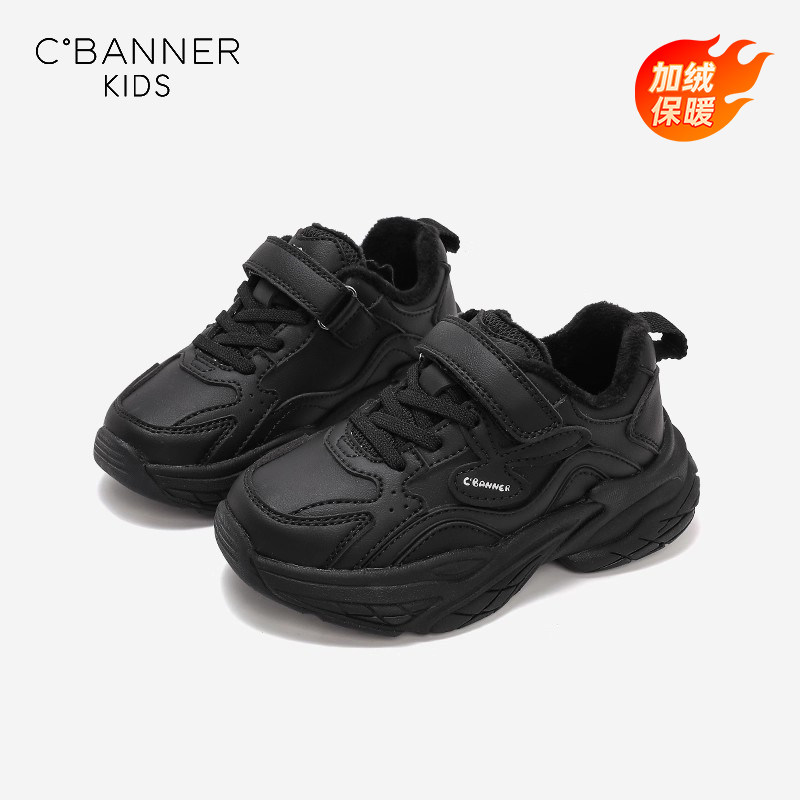 冬季学生儿童运动鞋千百度