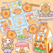 提拉多萌宠安静屋女孩儿童3d立体安静书手工diy材料包免裁剪新款 创意场景素材益智玩具屋可爱高颜值萌宠盒子