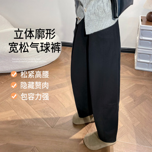 九分气球阔腿裤子女2025年新款春秋冬季加绒小个子今年流行梧桐裤