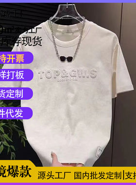 源头厂家男士冰丝速干凉感超轻薄圆领半袖上衣潮T恤打底衫短袖t恤