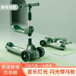 3一6一12岁以上小孩运动踏板M折叠款 滑板车儿童1 男孩女宝宝滑滑
