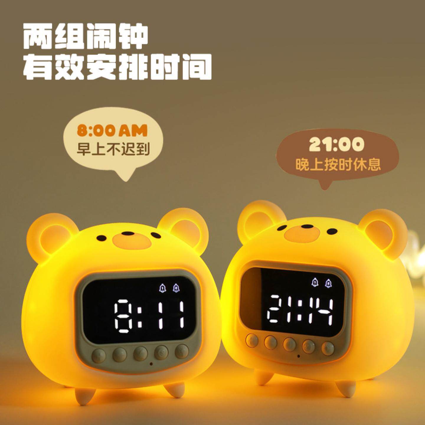 卡通学生儿童可爱小夜灯家用充电电子钟表数字显示初中生专用闹钟