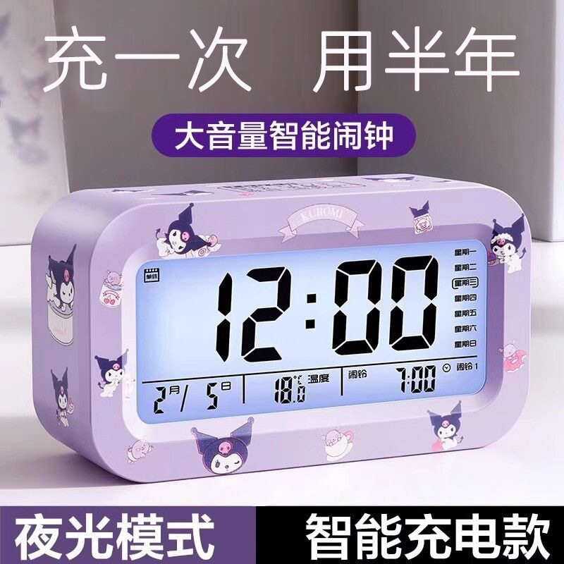 电子闹钟2026新款可充电夜光