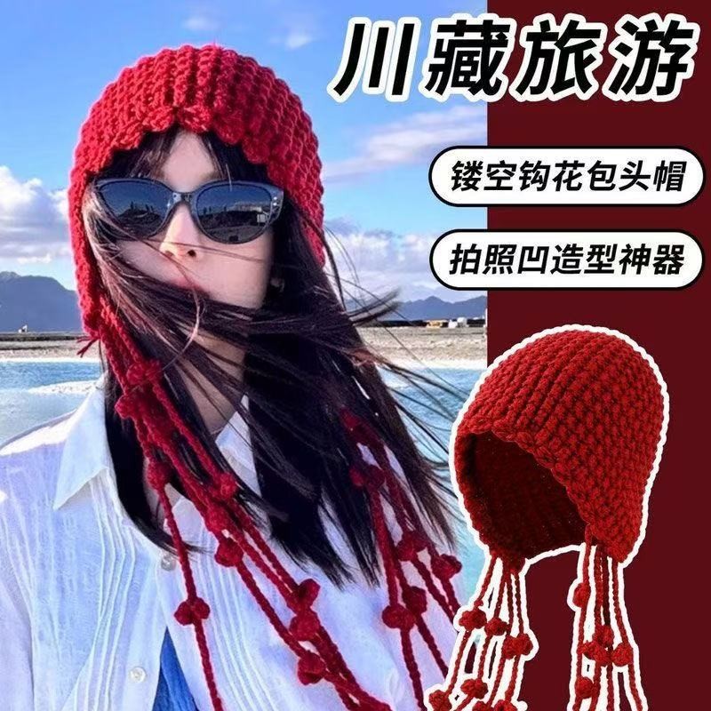川西旅游红色针织镂空包头帽女秋冬季川藏旅游显脸小流苏编织帽