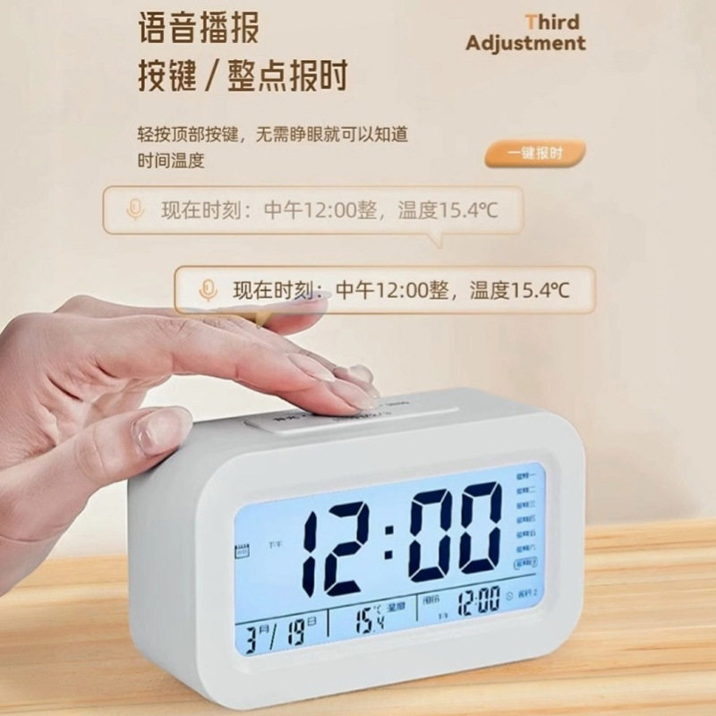 学生闹钟初中生专用学生起床神器