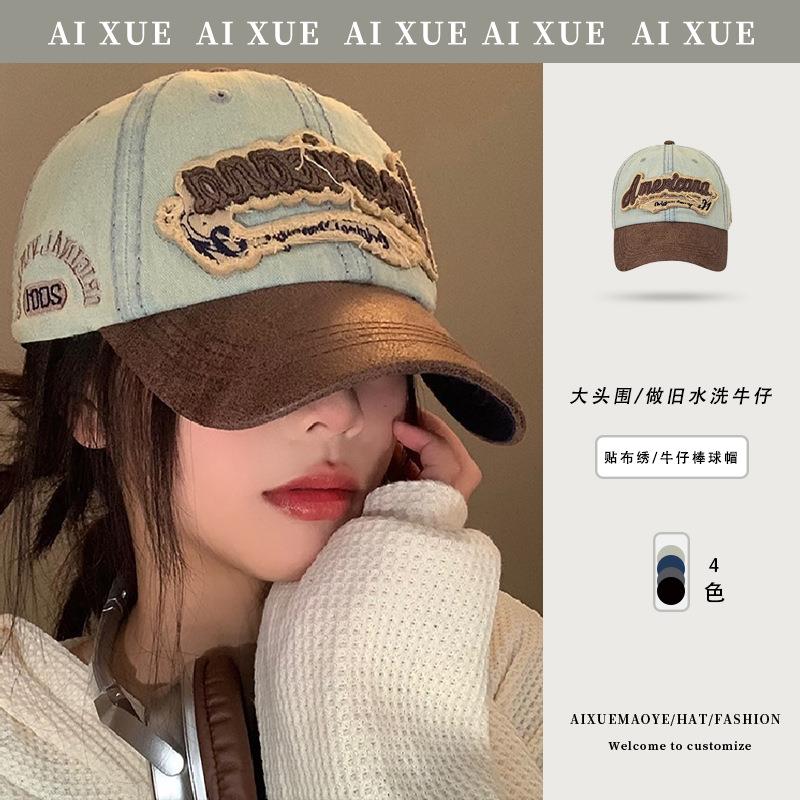 美式棒球帽复古做旧水洗牛仔大头