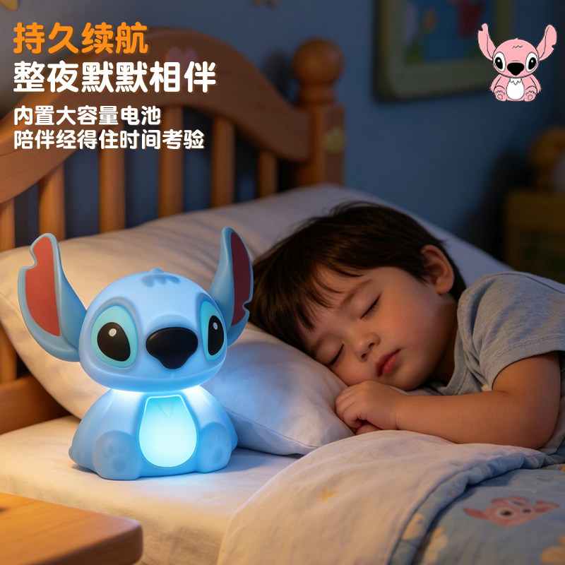 史迪仔小夜灯卧室睡眠灯定时拍拍灯儿童柔光护眼分房床头伴睡灯