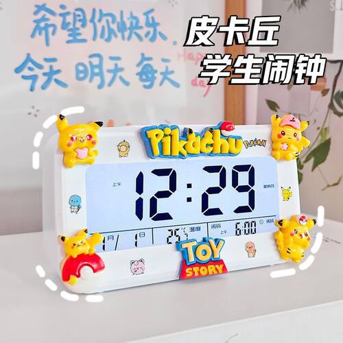 学生闹钟专用起床神器强力叫醒