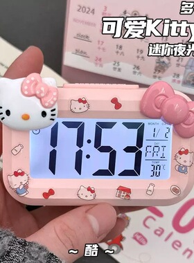 计时器闹钟时钟三合一床头时钟