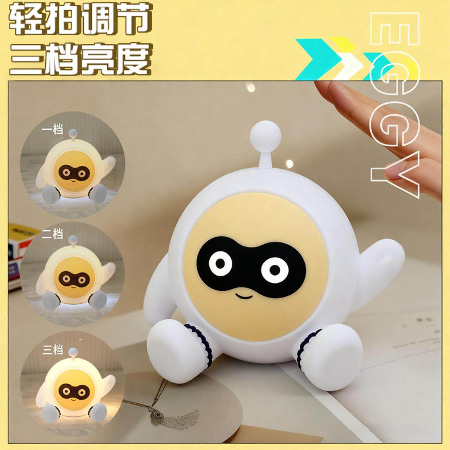 蛋仔捏捏乐公仔小夜灯玩偶解压玩具减压儿童手捏发泄球礼物夜灯,节庆用品/礼品,创意玩偶,淘宝优惠券,粉丝福利购,淘宝优惠卷