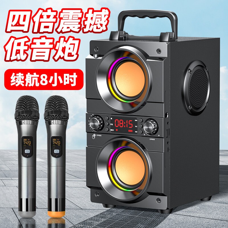 魅力无限 M61蓝牙音箱重低音炮9D环绕高音质家放器用K歌户外手