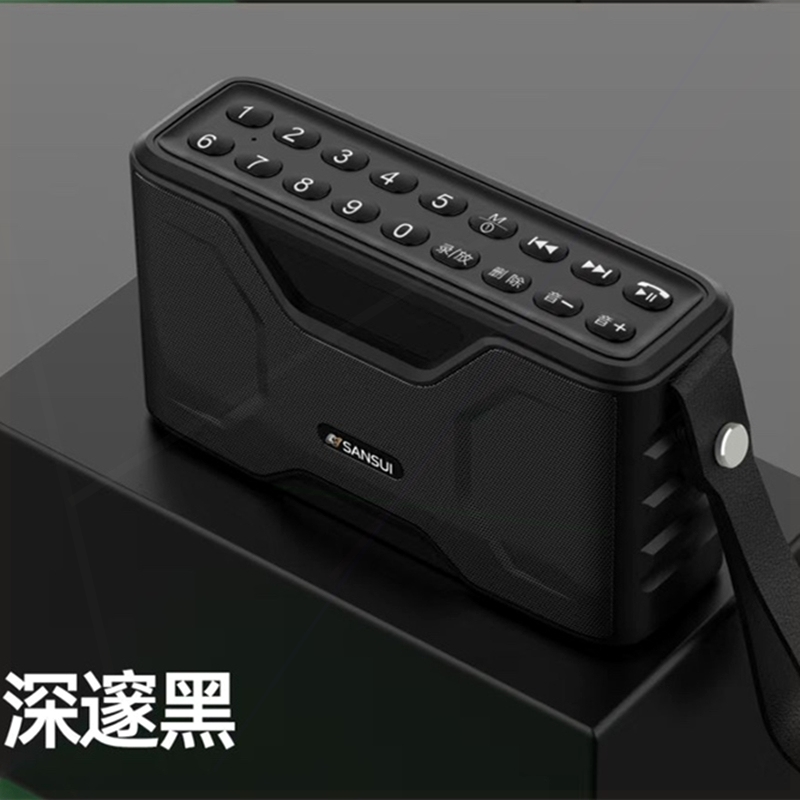 Sansui/山水F71无线蓝牙音箱大音