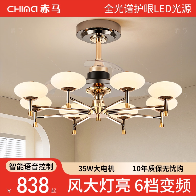 客厅风扇灯简约现代轻奢高级感大餐厅吊扇灯厅吊灯2025年新款高端