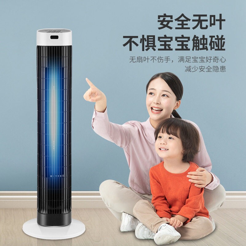 骆驼空调扇制冷式塔扇家用遥控冷