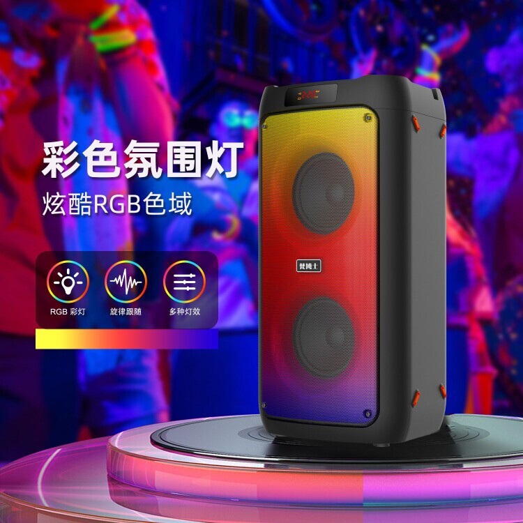 梵博士B69户外K歌蓝牙音箱无线遥功率低音炮带话筒音响控广场舞大