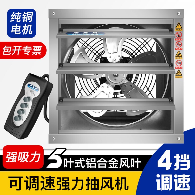负压风机工业排风扇静音养殖场大工厂排气扇抽风机强力功率换气扇