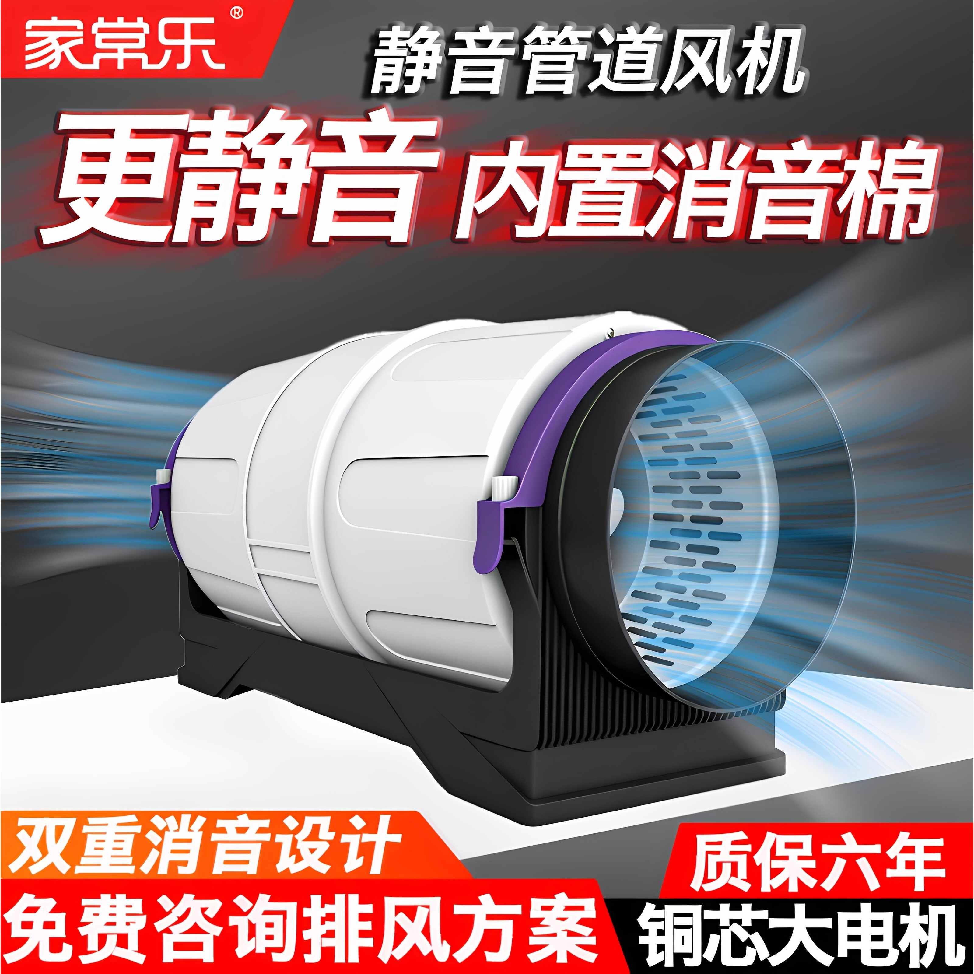 超静音管道风机家用商用静音强力