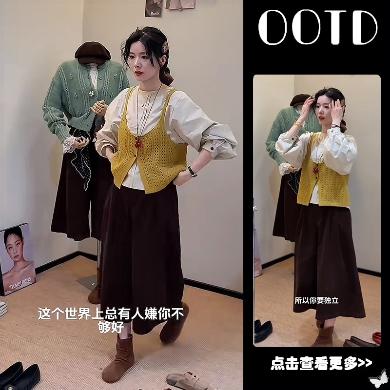新款洋气圆领衬衫黄色马甲阔工作