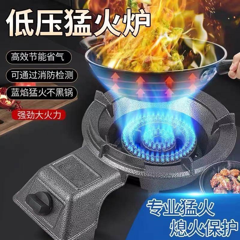 猛火灶单灶加厚铸铁低压煤气灶具式液化气节能灶台,厨房/烹饪用具,小型燃气灶,淘宝优惠券,粉丝福利购,淘宝优惠卷